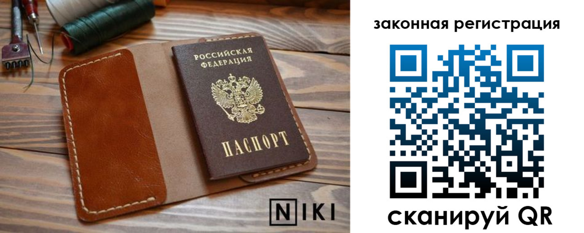 прописка в квартире в Тимашёвске