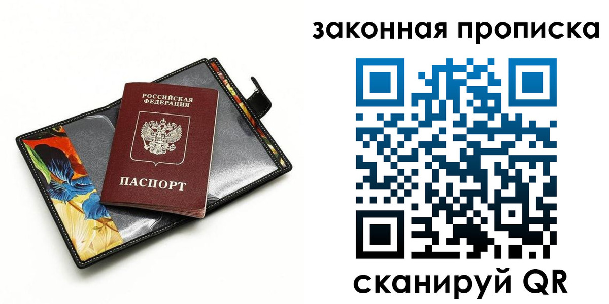 регистрация для школы в Тимашёвске