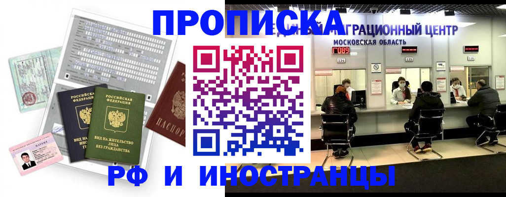 регистрация для дет. сада в Тимашёвске