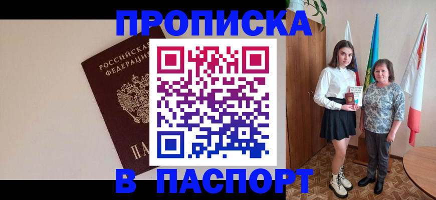 регистрация для дет. сада в Тимашёвске